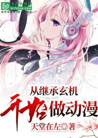 古典女神