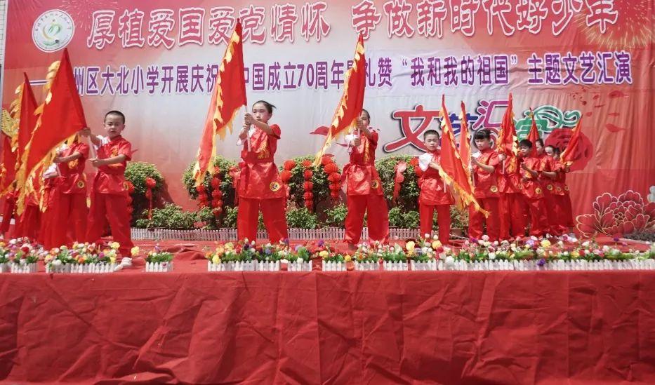 口袋森林世界杯防守战
